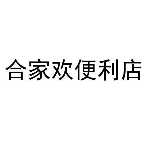 爱企查_工商信息查询_公司企业注册信息查询_国家企业信用信息公示