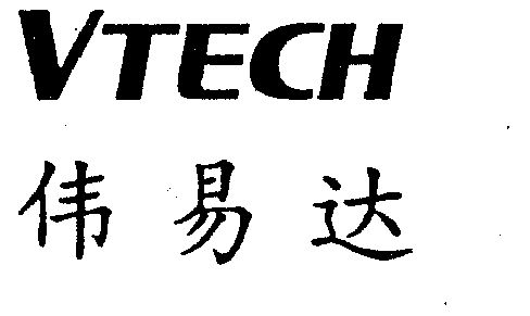伟易达vtech                               
