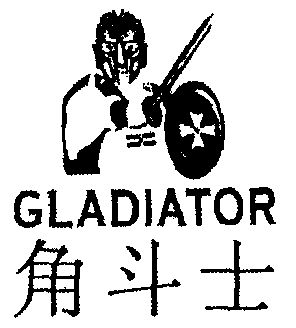  em></p></a>角斗士 /em>; em>gladiator /em>