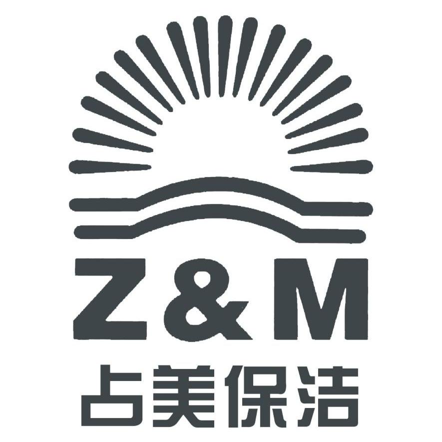  em>占美 /em> em>保洁 /em> z&m