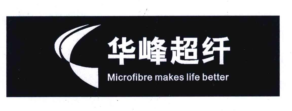 em>华峰/em em>超纤/em em>microfibre/em em>makes/em