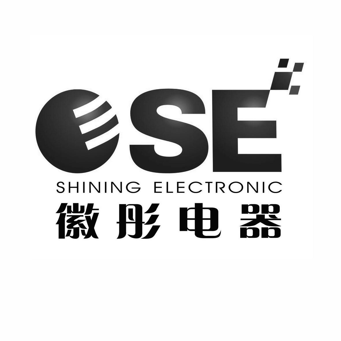 em>徽彤/em>电器 shining electronic se