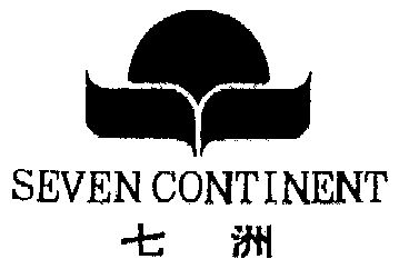 1993-03-01国际分类:第05类-医药商标申请人:江苏 七洲绿色化工股份
