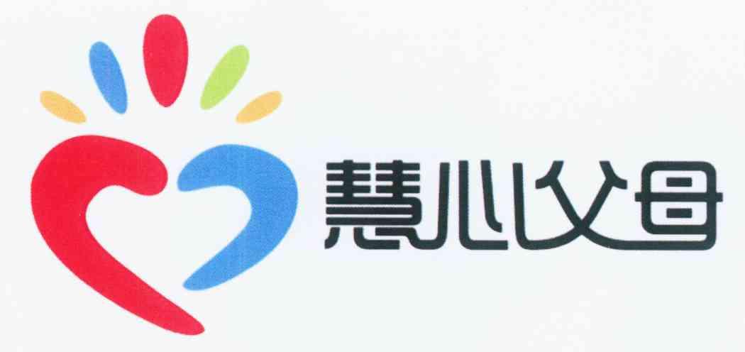  em>慧心 /em> em>父母 /em>