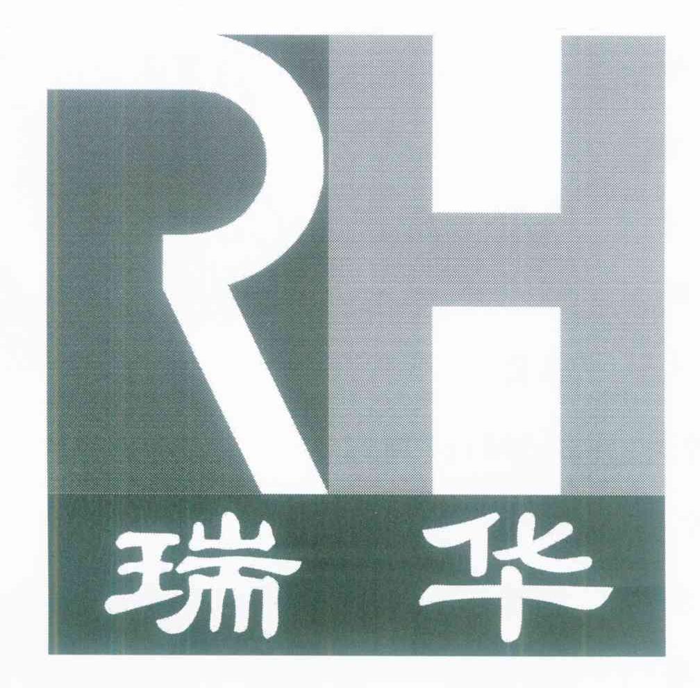 瑞华 em>rh /em>