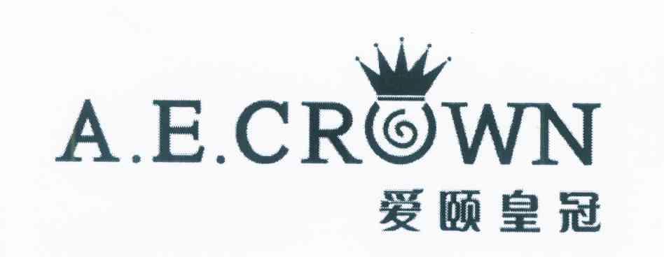 em>爱/em em>颐/em em>皇冠/em>a.e.crown