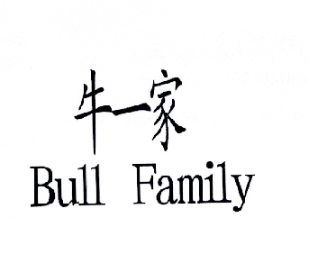 牛一家  em>bull /em>  em>family /em>