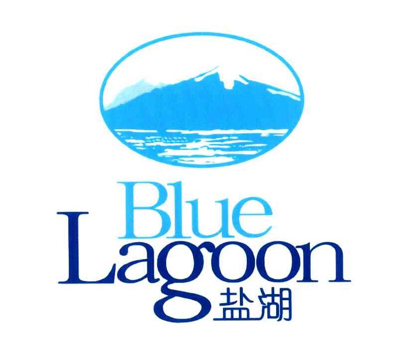  em>盐湖 /em>; em>blue /em>  em>lagoon /em>及 em>图 /em>