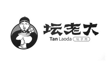 坛老大 em>坛子 /em>肉tanlaoda