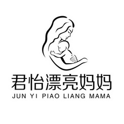  em>君怡 /em> em>漂亮 /em> em>妈妈 /em>