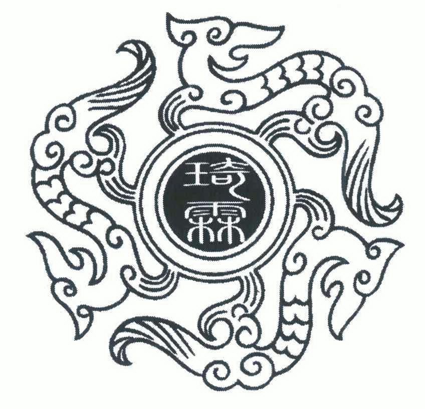 em>琦霖/em>