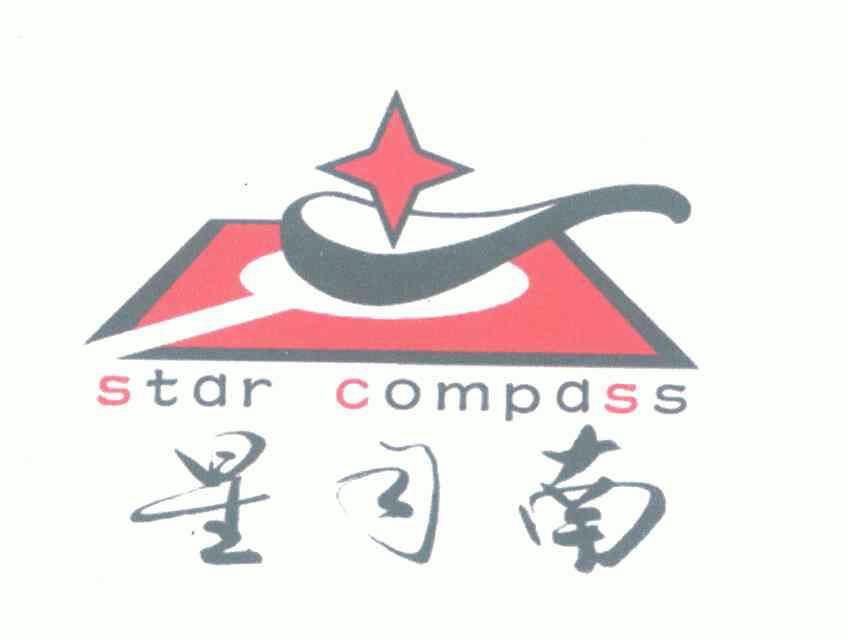  em>星 /em> em>司南 /em>; em>star /em>  em>compass /em>