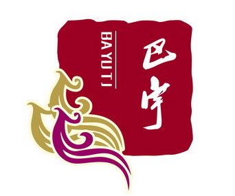 巴宇 ba yu tj商标注册申请申请/注册号:26259399申