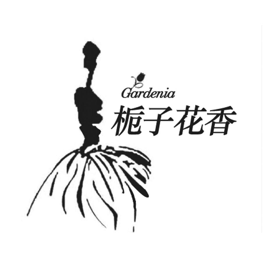 栀子花香  em>gardenia /em>