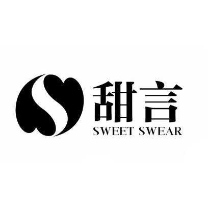 em>甜言/em sweet swear