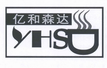 亿和森达 yhsd