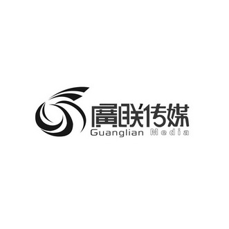  em>广联 /em> em>传媒 /em>  em>guanglian /em>  em>media /em>