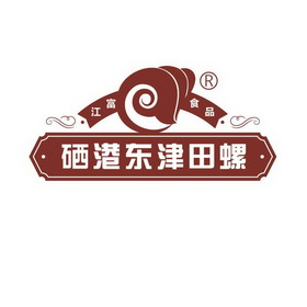 田螺柳娃logo图片