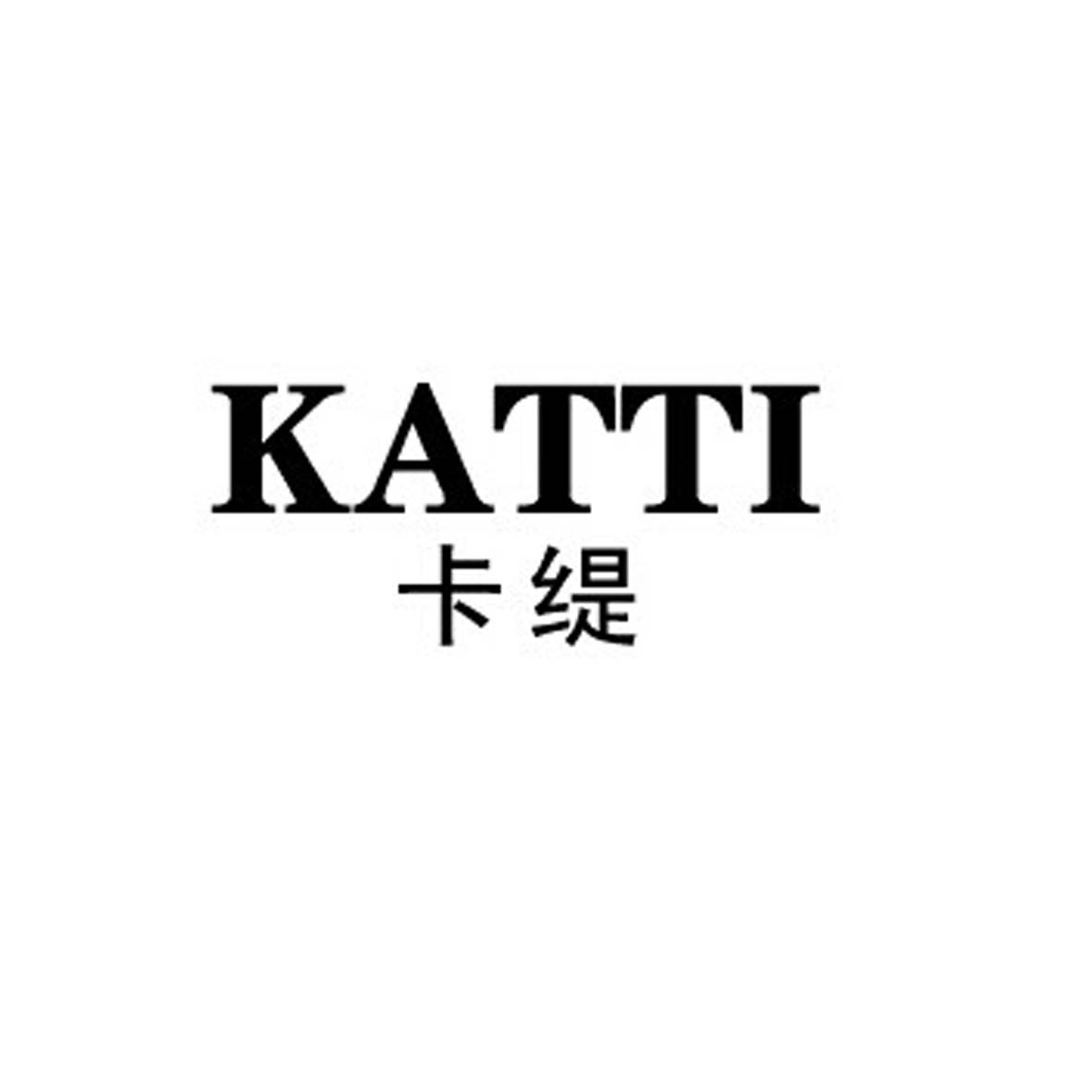 卡缇 em>katti/em>