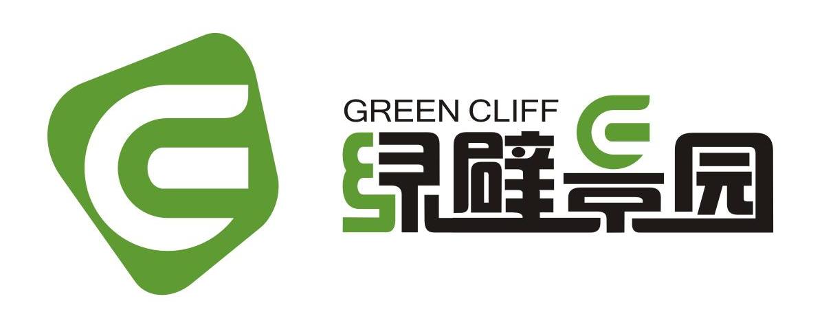 綠 壁景 園 green cliff商標已註冊