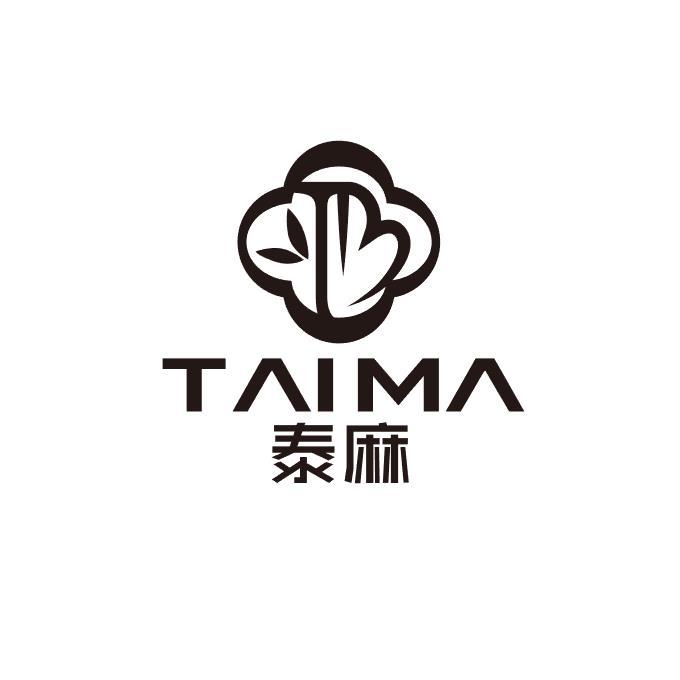  em>泰 /em> em>麻 /em>