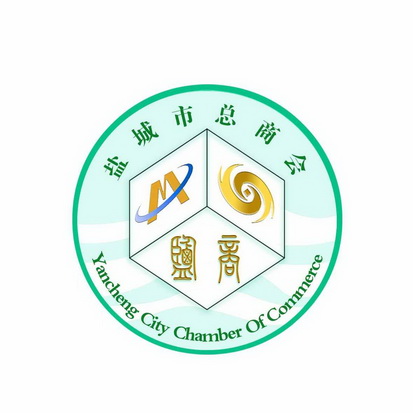 盐城市总商会 办理/代理机构:盐城创佳商标专利事务所有限公司 更新