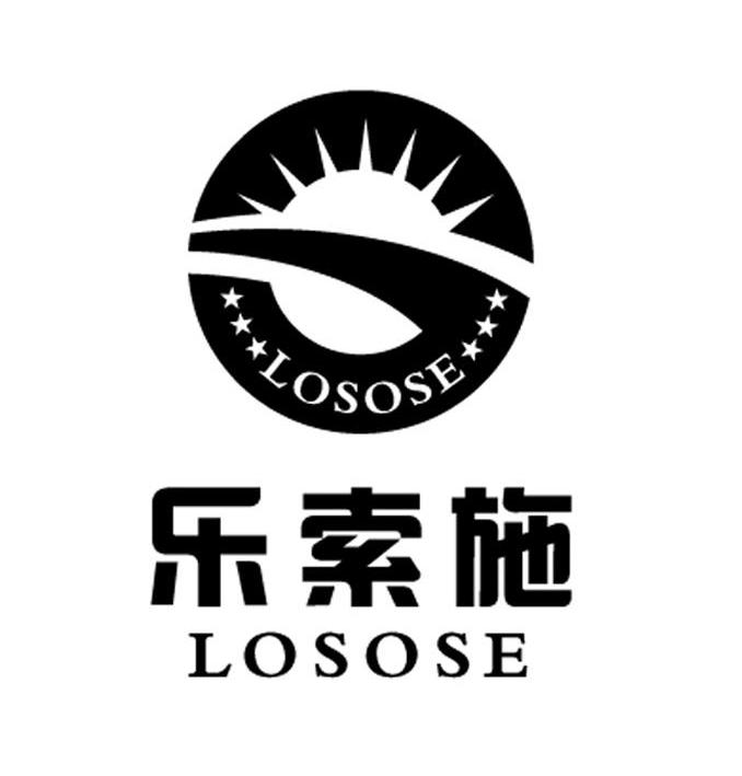 em>乐索/em>施 losose