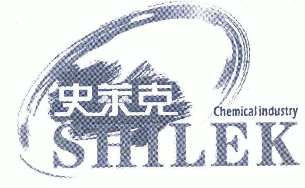  em>史莱克 /em> em>chemical /em> em>industry /em> em>shilek /em>