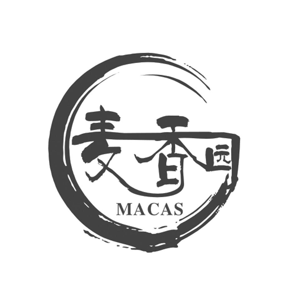 麦香园  em>macas /em>