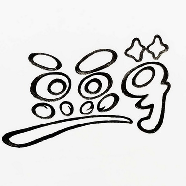 豆豆芽 - 企业商标大全 - 商标信息查询 - 爱企查