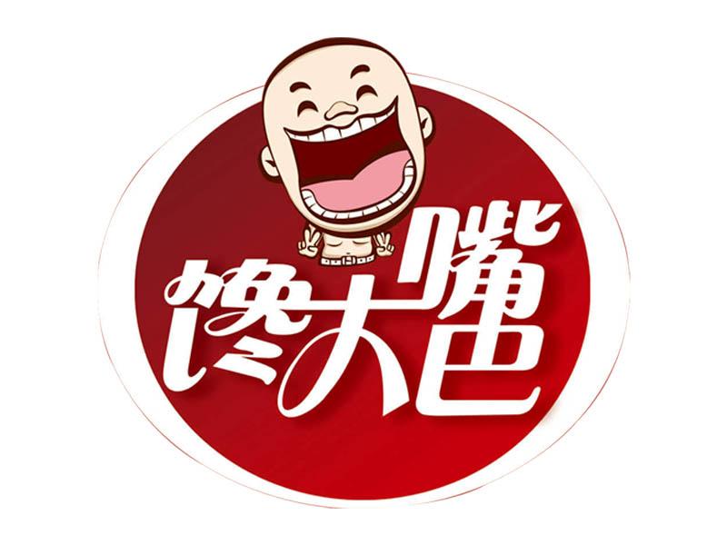  em>馋 /em> em>大 /em> em>嘴巴 /em>