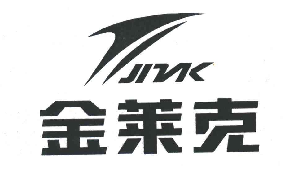  em>金莱克 /em>; em>jivk /em>