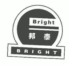 邦泰;bright