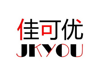 佳可优 jkyou