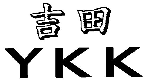  em>吉田 /em>; em>ykk /em>