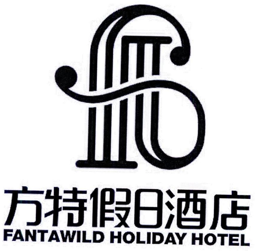  em>方特 /em> em>假日 /em> em>酒店 /em> fantawild jioliday  em>
