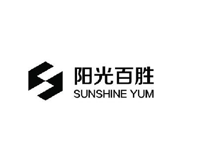  em>阳光 /em> em>百胜 /em> sunshine yum