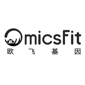 欧飞基因 em>omics/em em>fit/em>