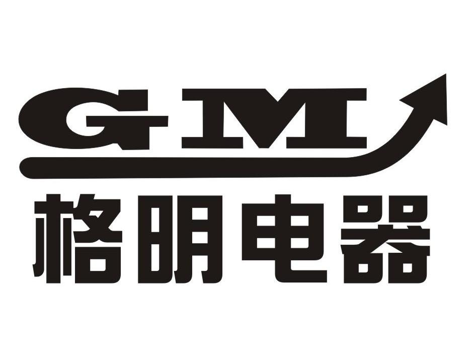 格明电器  gm商标已注册