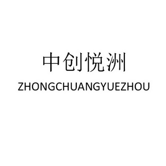 2021-04-02国际分类:第09类-科学仪器商标申请人:河北邦洲电子科技