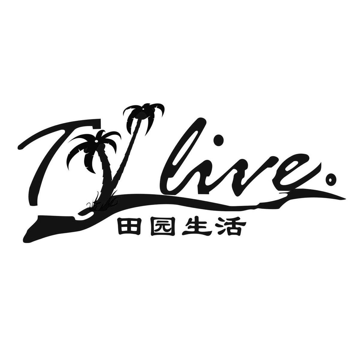  em>田园 /em>生活  em>ty /em> live