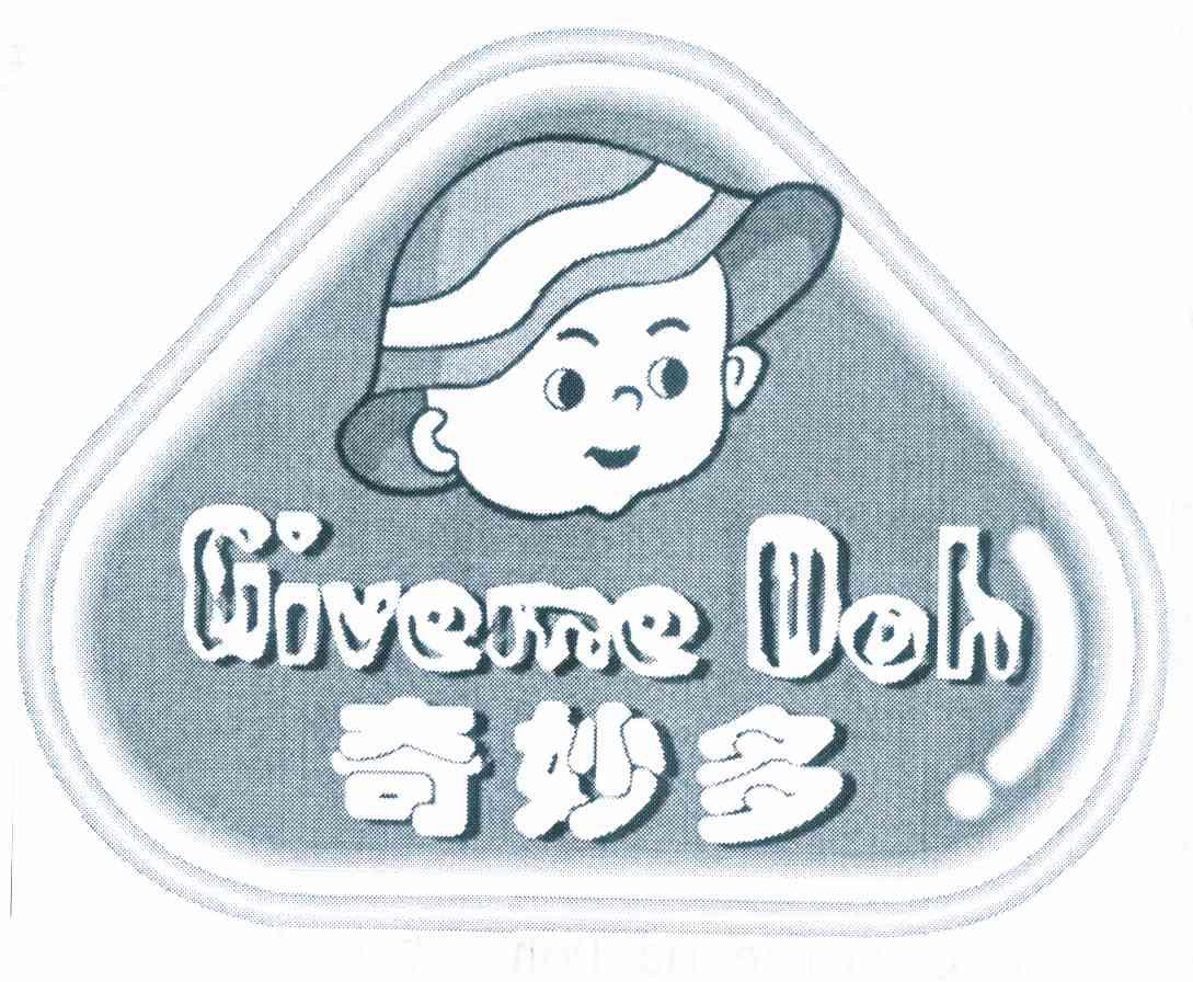  em>奇妙 /em> em>多 /em> giveme doh