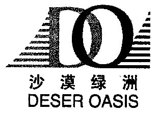 沙漠绿洲;deser oasis;do                   