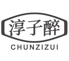 日期:2021-10-22国际分类:第33类-酒商标申请人:王展彬办理/代理机构