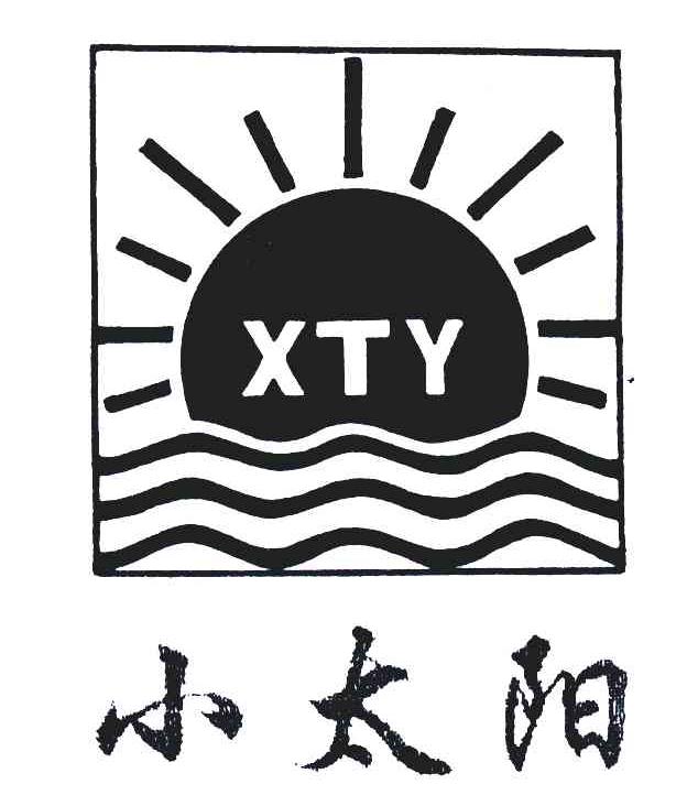  em>小太阳 /em>; em>xty /em>
