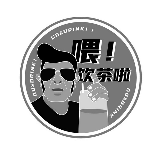  em>喂 /em>饮茶 em>啦 /em>