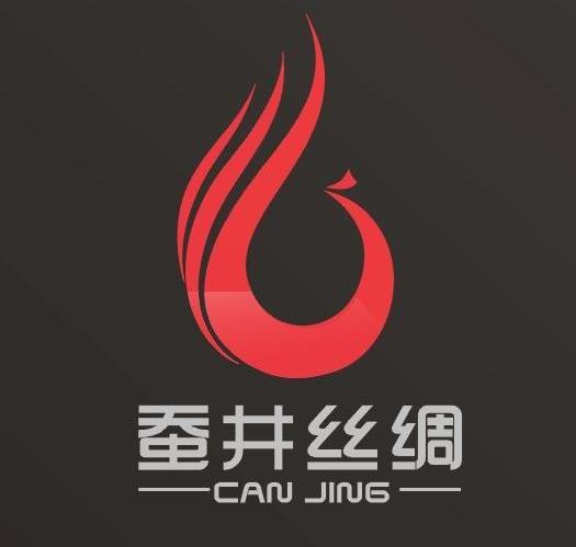  em>蚕井 /em>丝绸