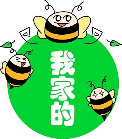 em>我家/em>的