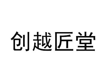 爱企查_工商信息查询_公司企业注册信息查询_国家企业