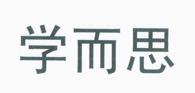 学而思商标已注册